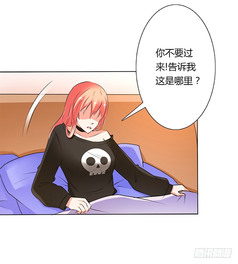 第55话 不杀他，死的就是你-第55话