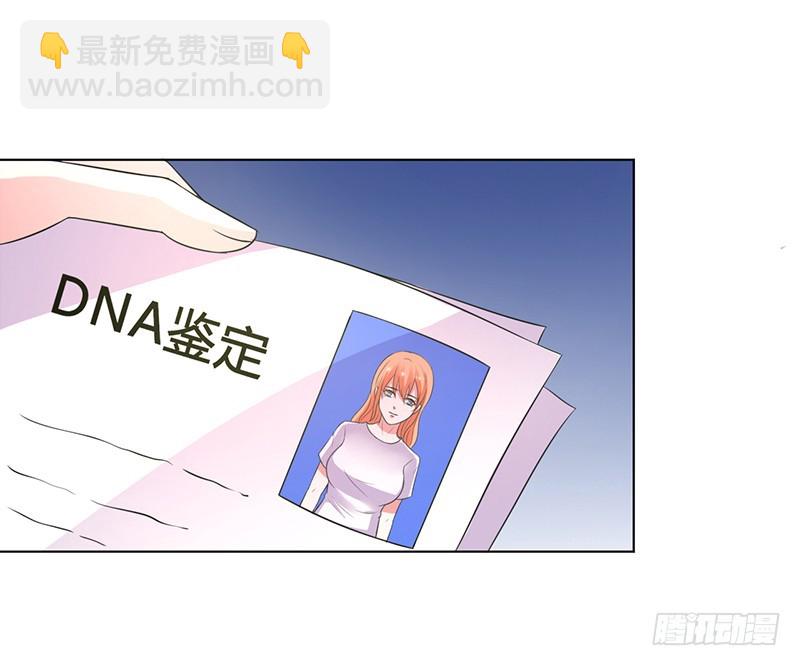 第57话 不能再错了-第57话