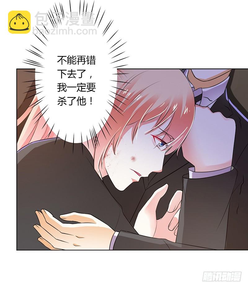 第57话 不能再错了-第57话