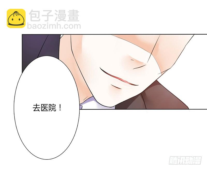 第57话 不能再错了-第57话