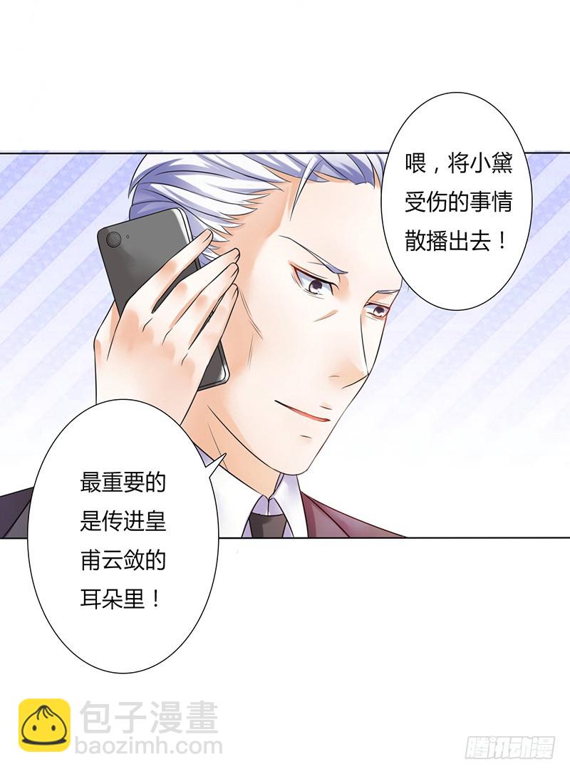 第57话 不能再错了-第57话