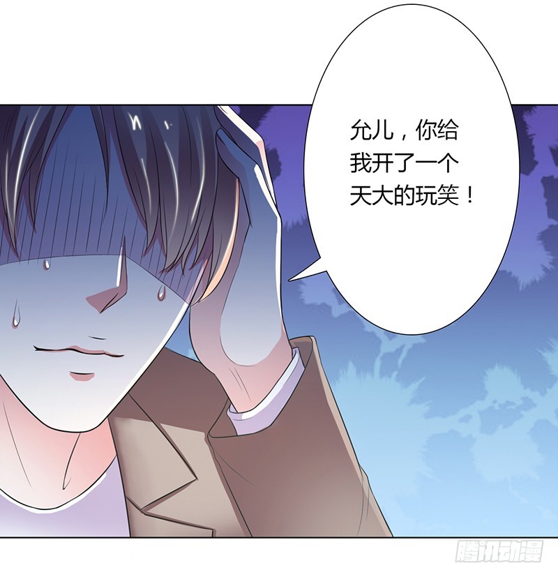 第57话 不能再错了-第57话