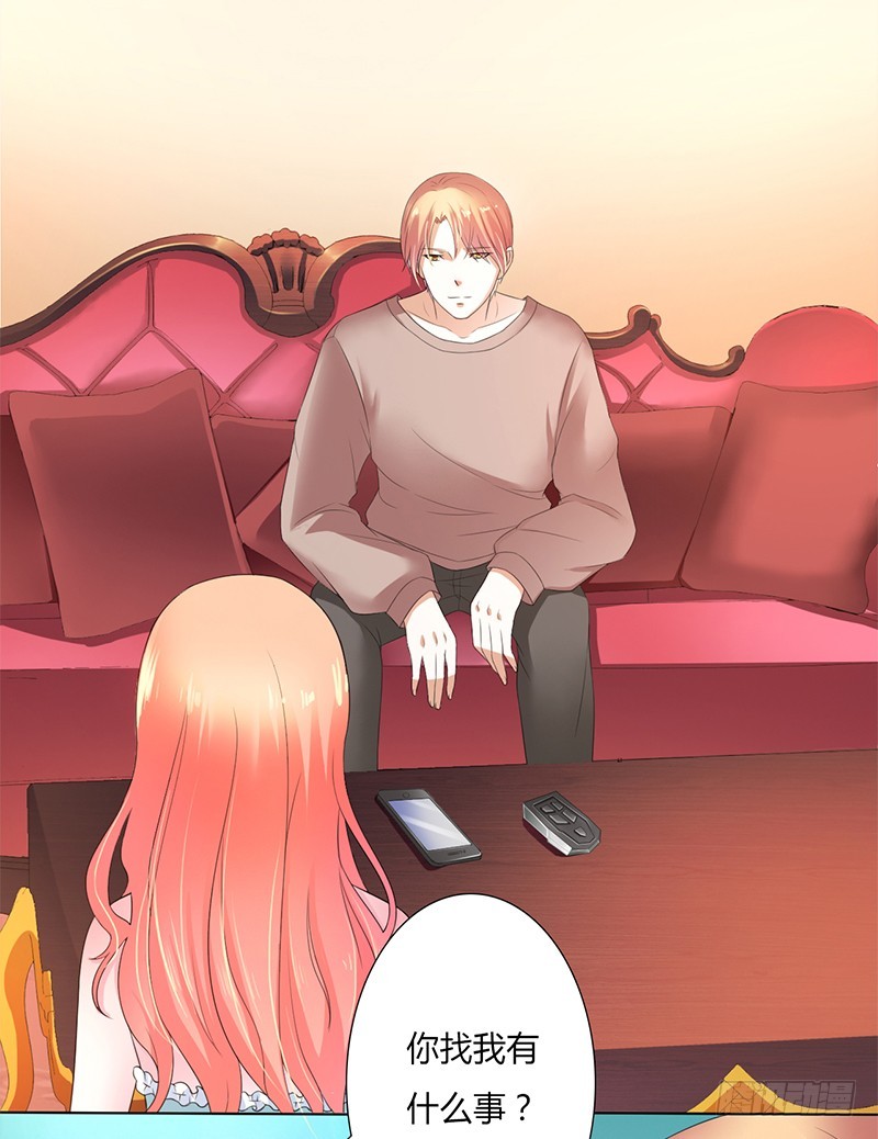 第59话 留在我身边-第59话