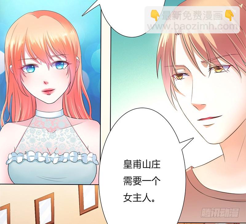 第59话 留在我身边-第59话