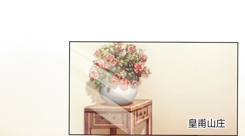 第59话 留在我身边-第59话