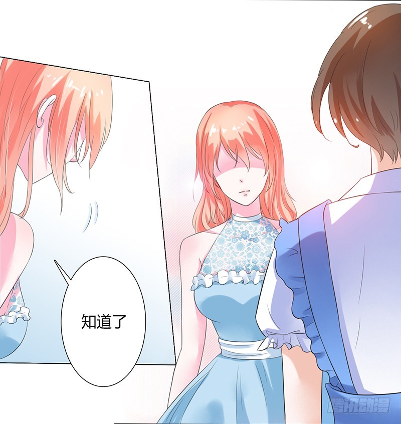 第59话 留在我身边-第59话