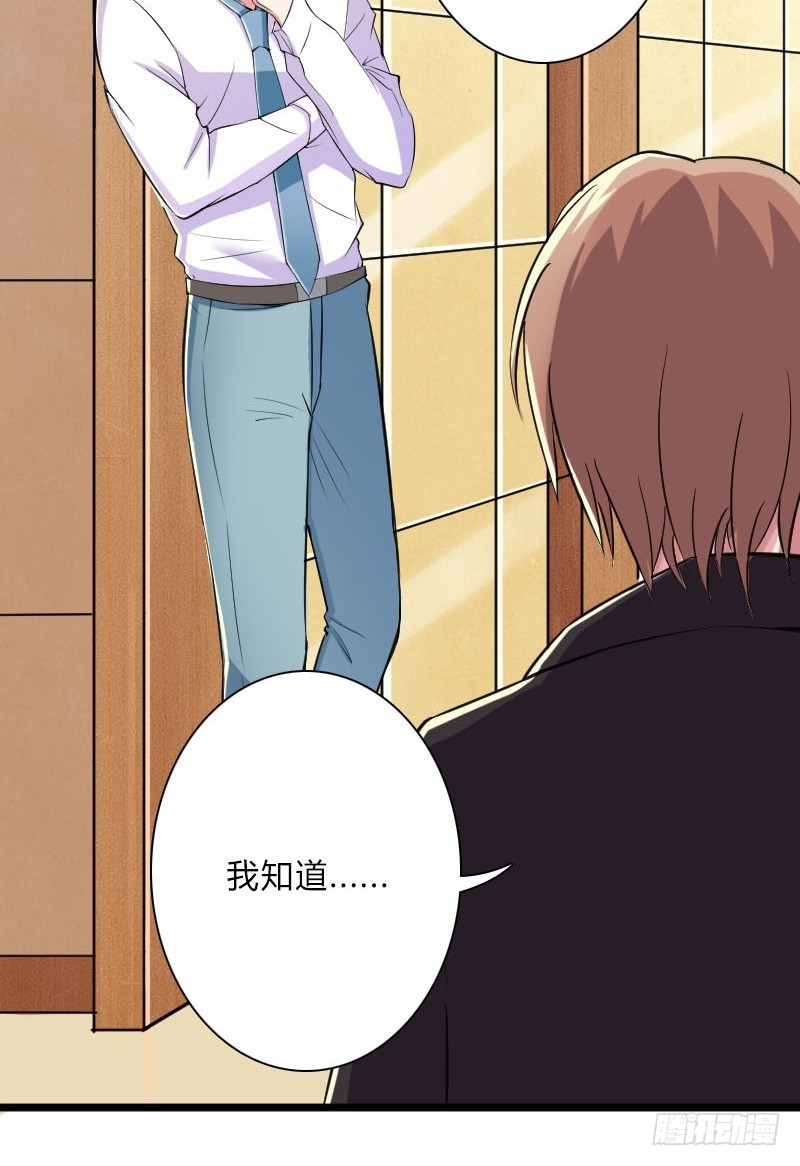 第7话   凶手不是她-第7话