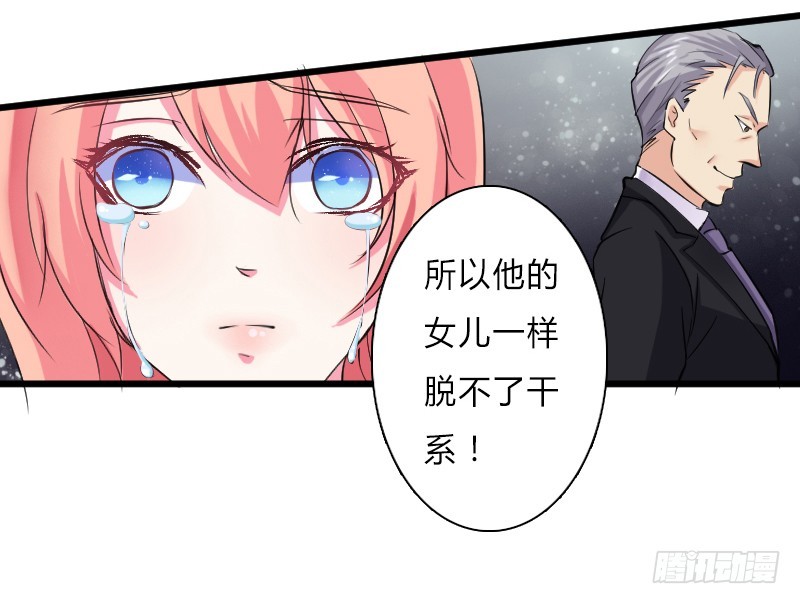 第7话   凶手不是她-第7话