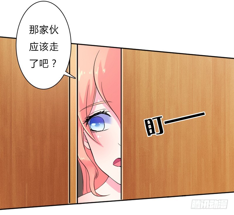 第7话   凶手不是她-第7话