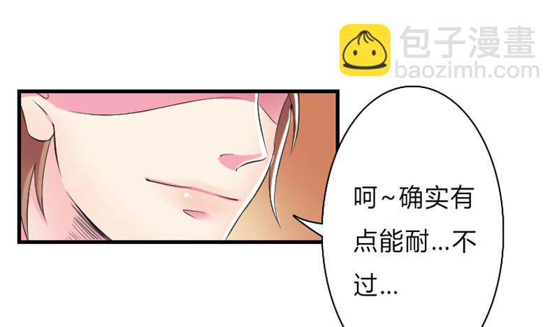 第7话   凶手不是她-第7话