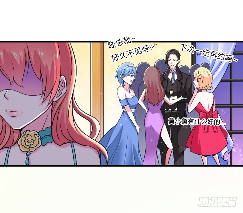 第7话   凶手不是她-第7话