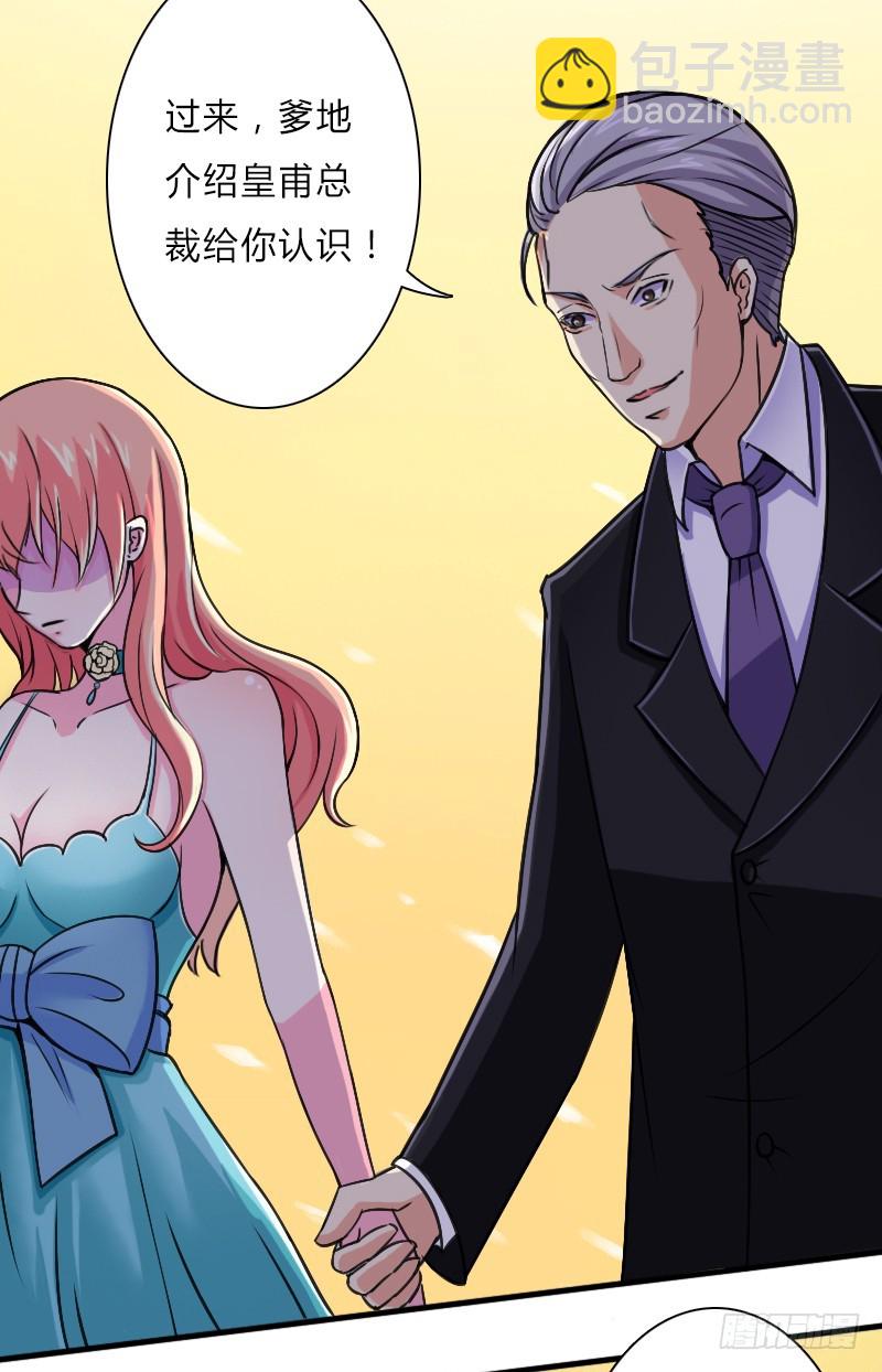 第7话   凶手不是她-第7话