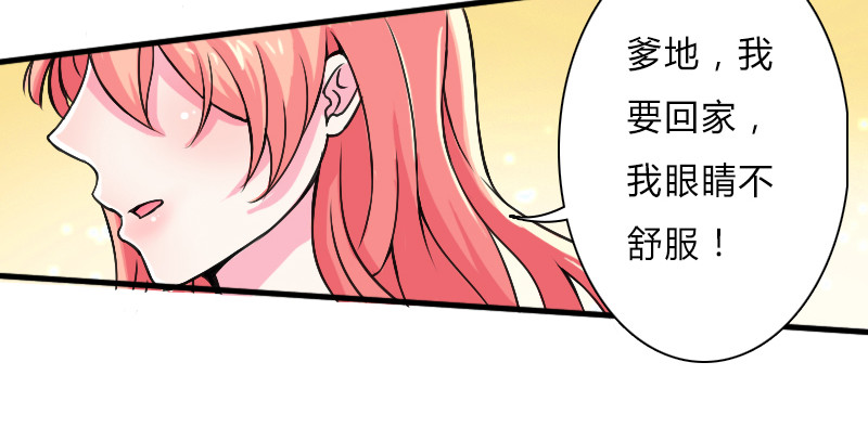 第7话   凶手不是她-第7话