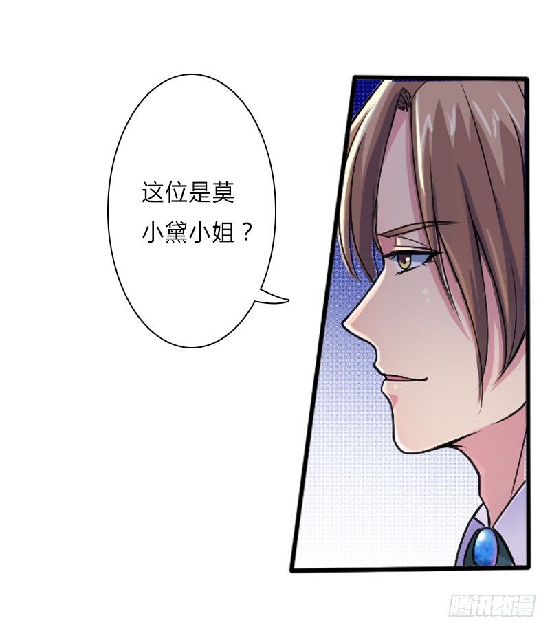 第7话   凶手不是她-第7话