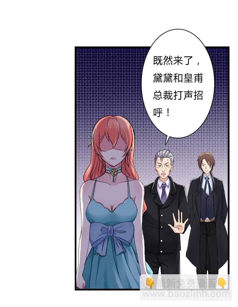 第7话   凶手不是她-第7话