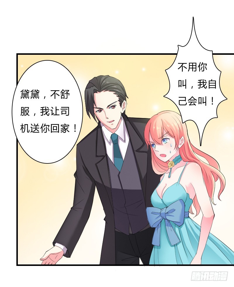 第7话   凶手不是她-第7话