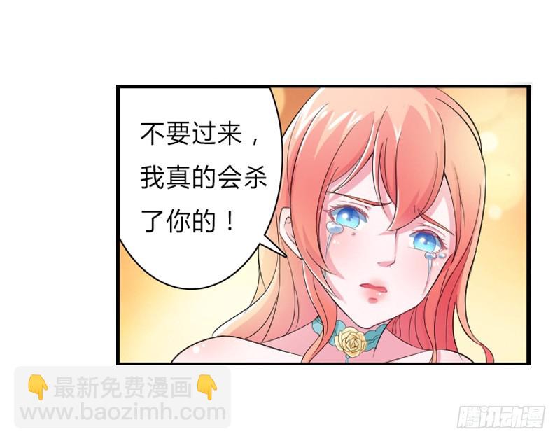 第7话   凶手不是她-第7话