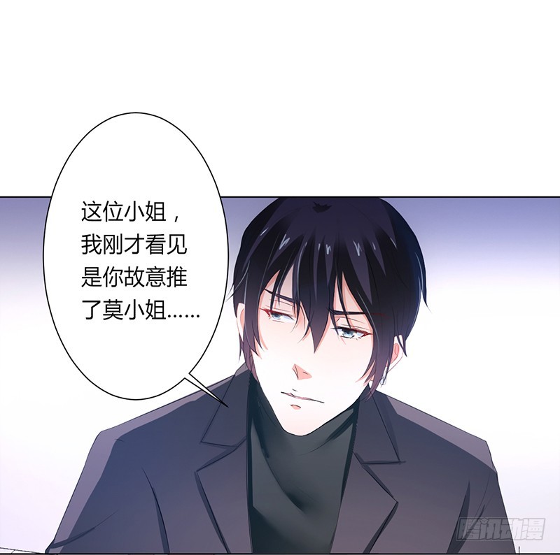 第61话 别想打她的主意-第61话