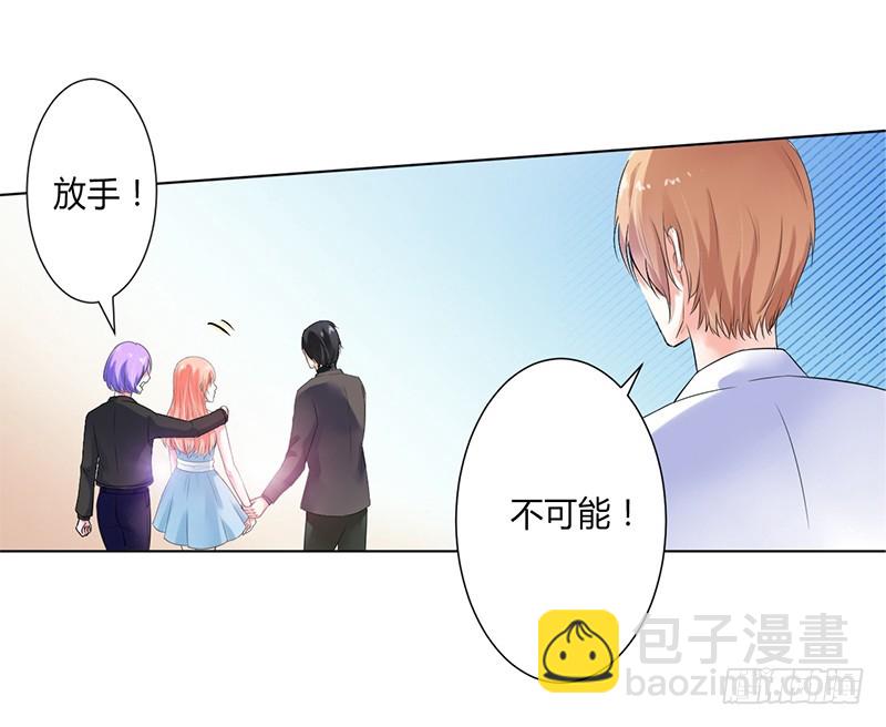 第61话 别想打她的主意-第61话