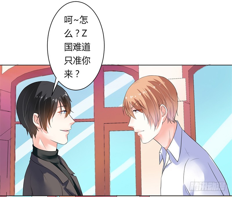 第61话 别想打她的主意-第61话