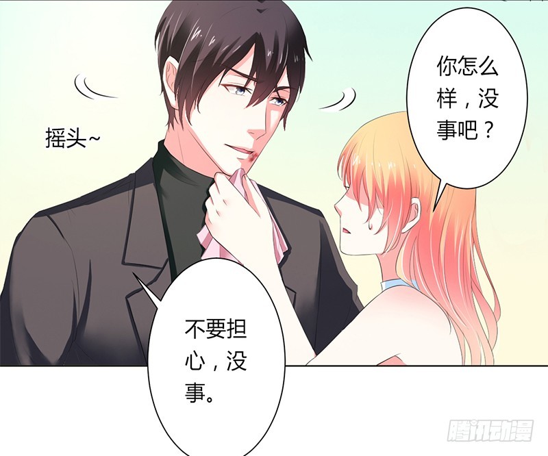 第61话 别想打她的主意-第61话