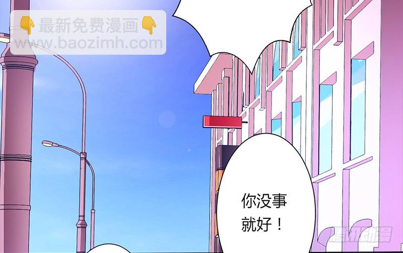 第61话 别想打她的主意-第61话