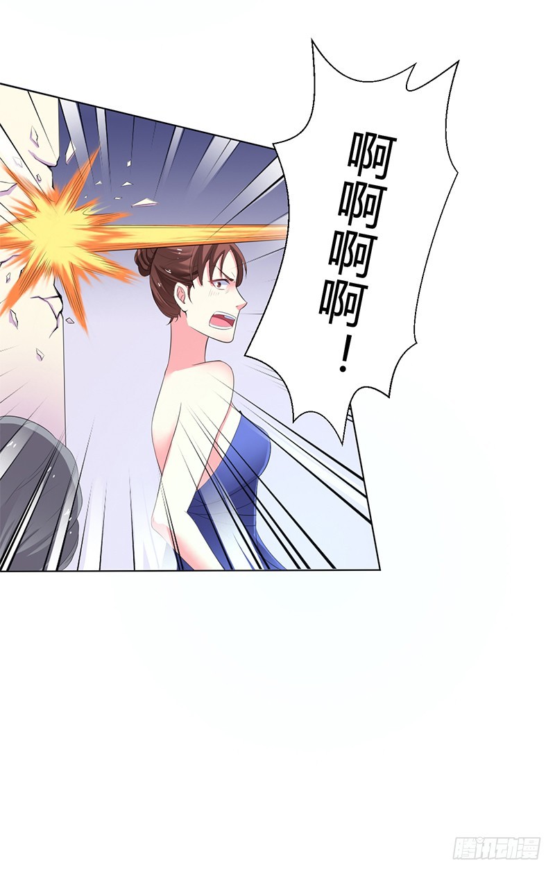 第63话 我想好好爱你-第63话