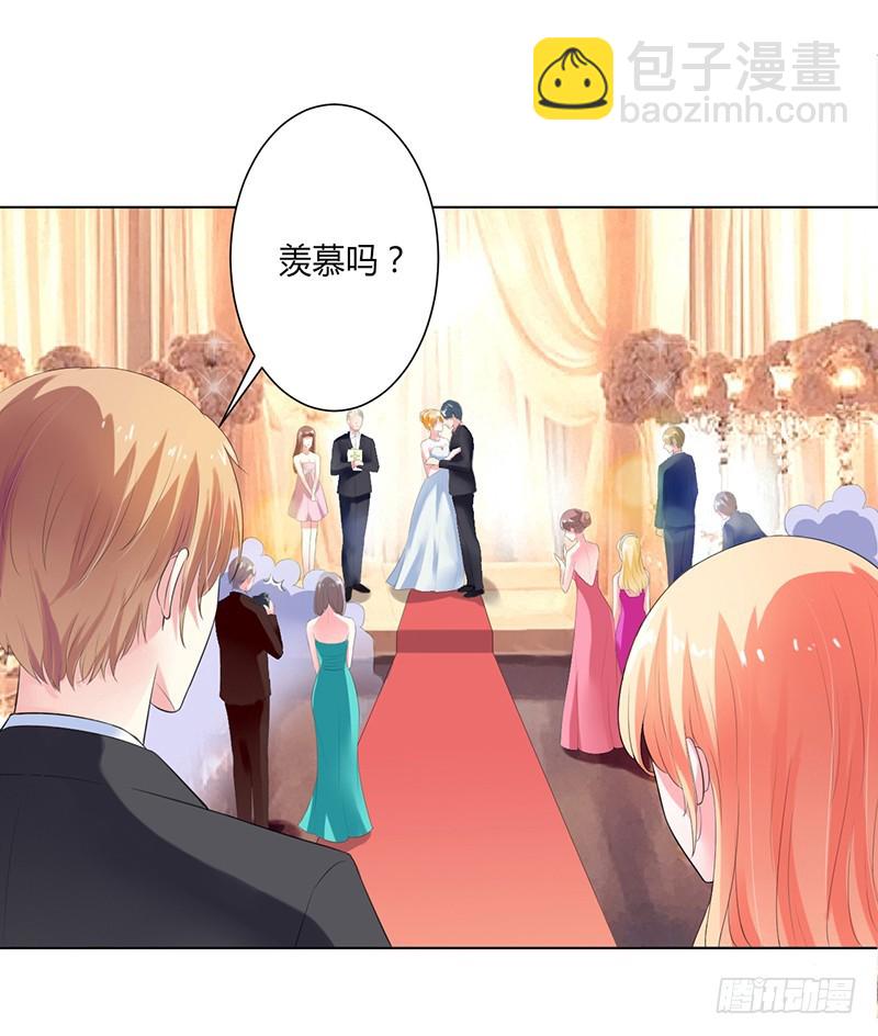 第63话 我想好好爱你-第63话