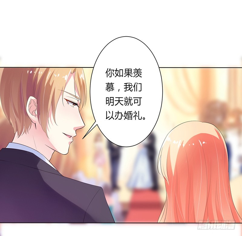 第63话 我想好好爱你-第63话