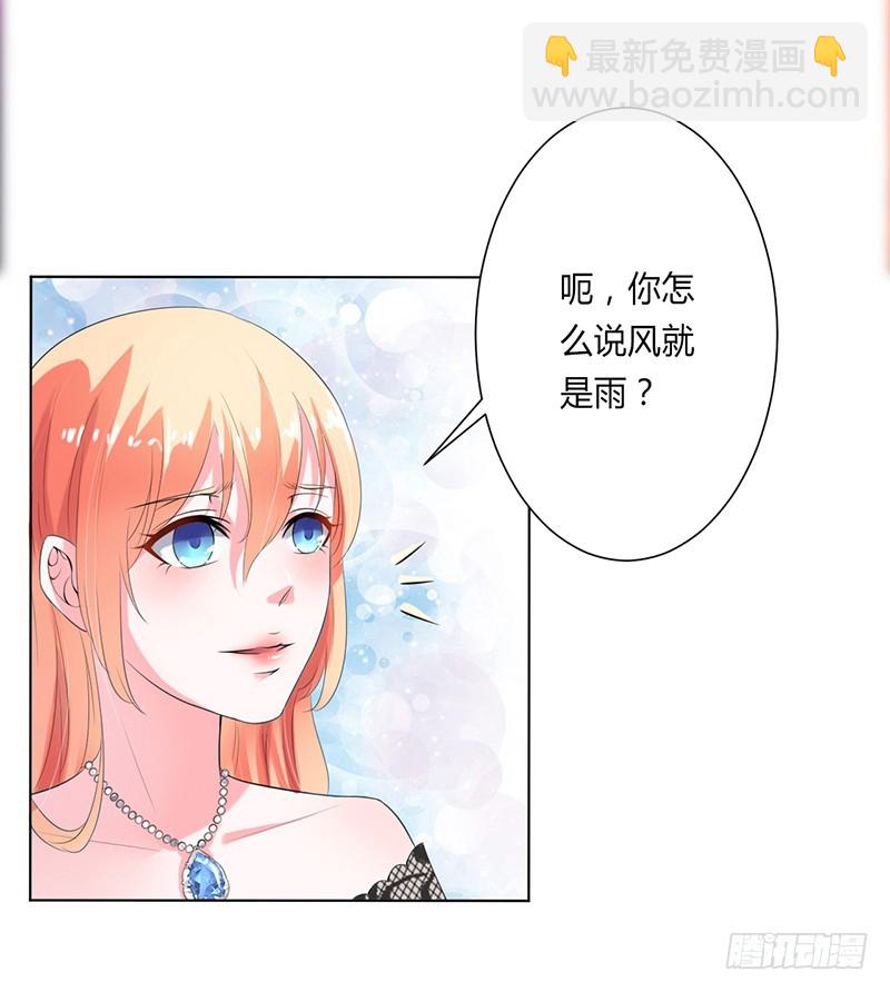 第63话 我想好好爱你-第63话