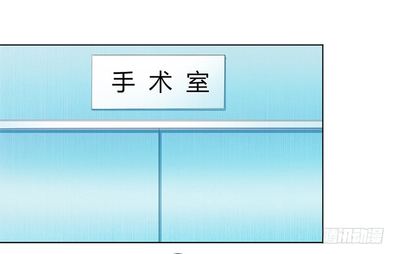 致命寵妻：總裁納命來！ - 第65話 這就是真相 - 3