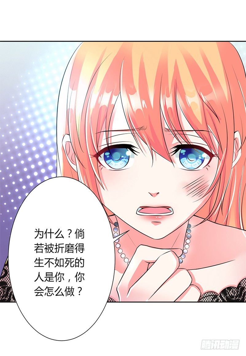 第65话 这就是真相-第65话