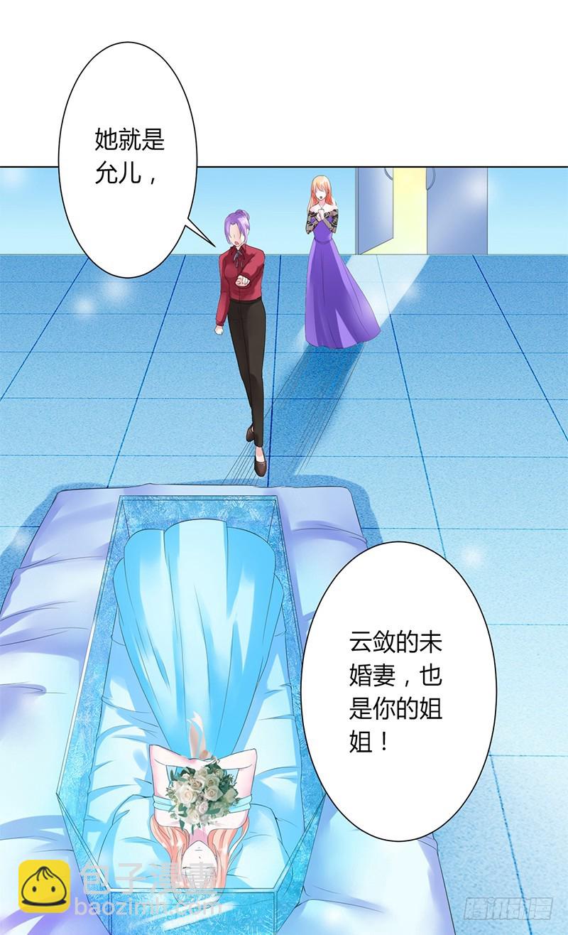 第65话 这就是真相-第65话