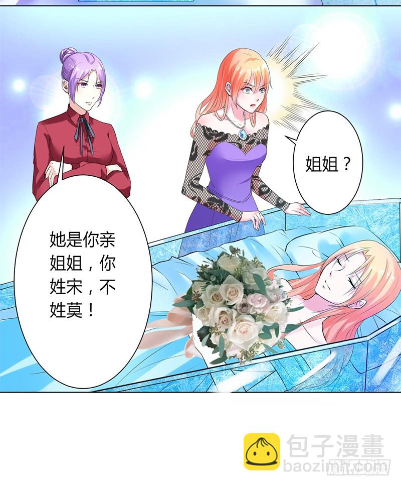 第65话 这就是真相-第65话