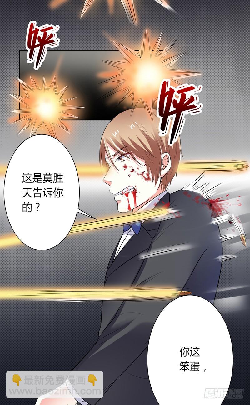 第65话 这就是真相-第65话