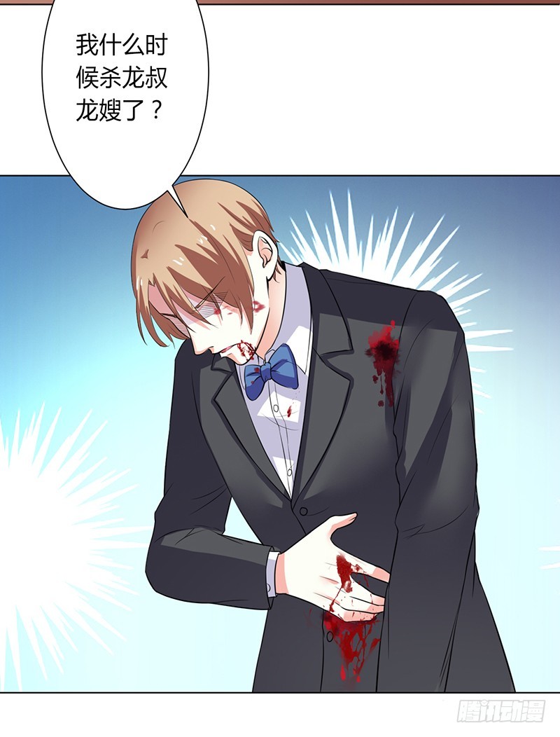 第65话 这就是真相-第65话