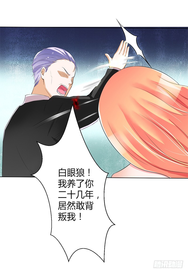 第67话 我又害了他-第67话