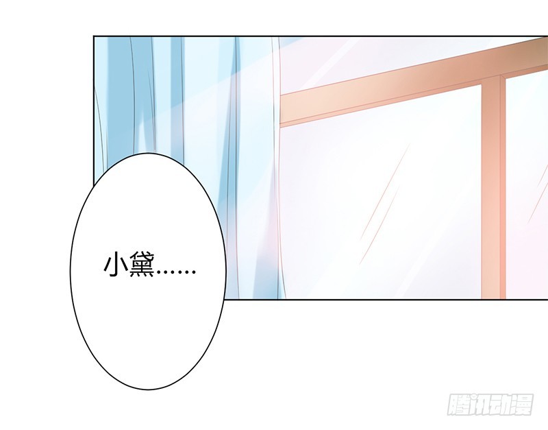 第67话 我又害了他-第67话