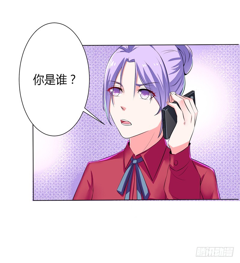 第67话 我又害了他-第67话