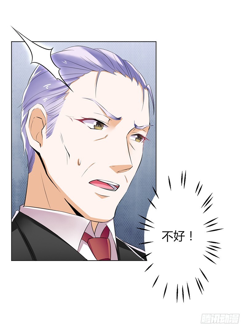 第67话 我又害了他-第67话