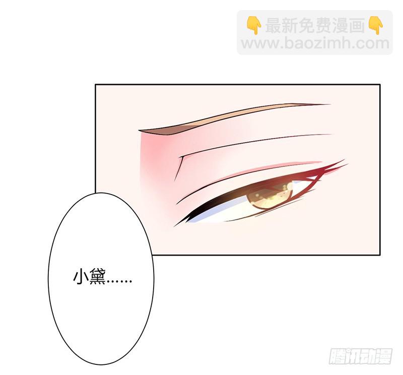 第69话 你不能丢下我一个人-第69话