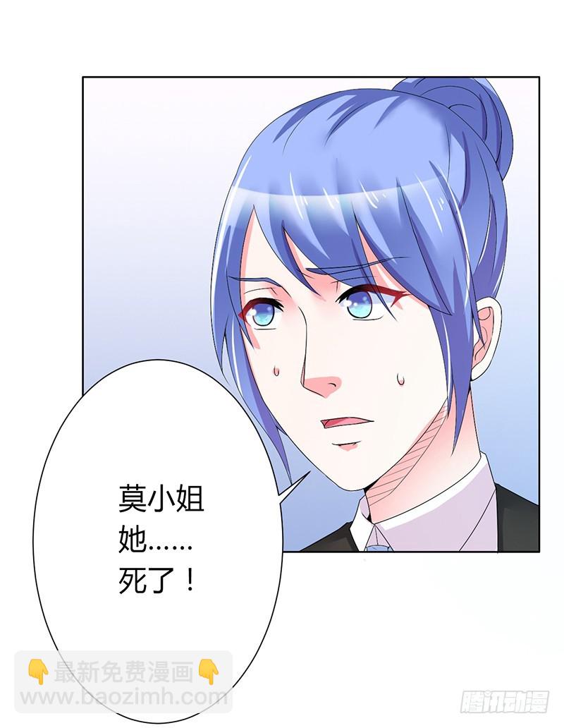 第69话 你不能丢下我一个人-第69话