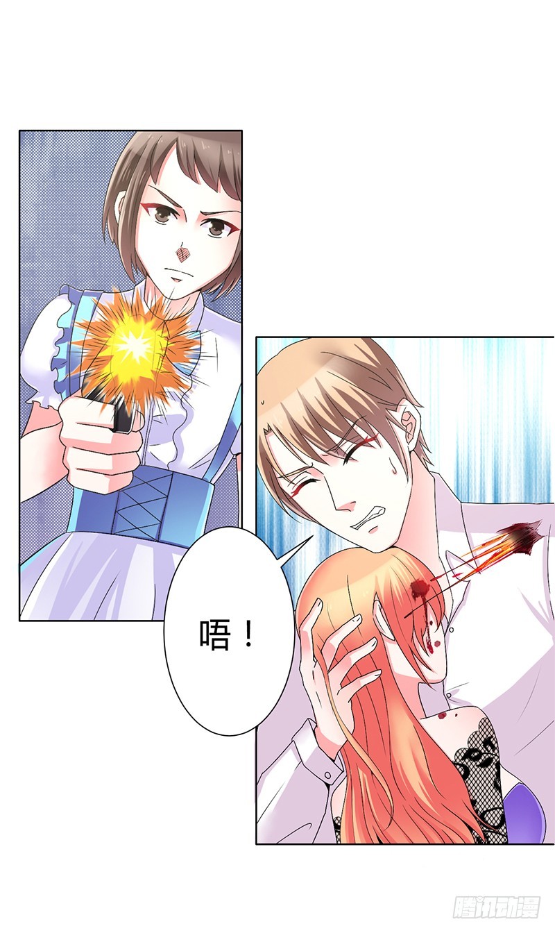 第69话 你不能丢下我一个人-第69话