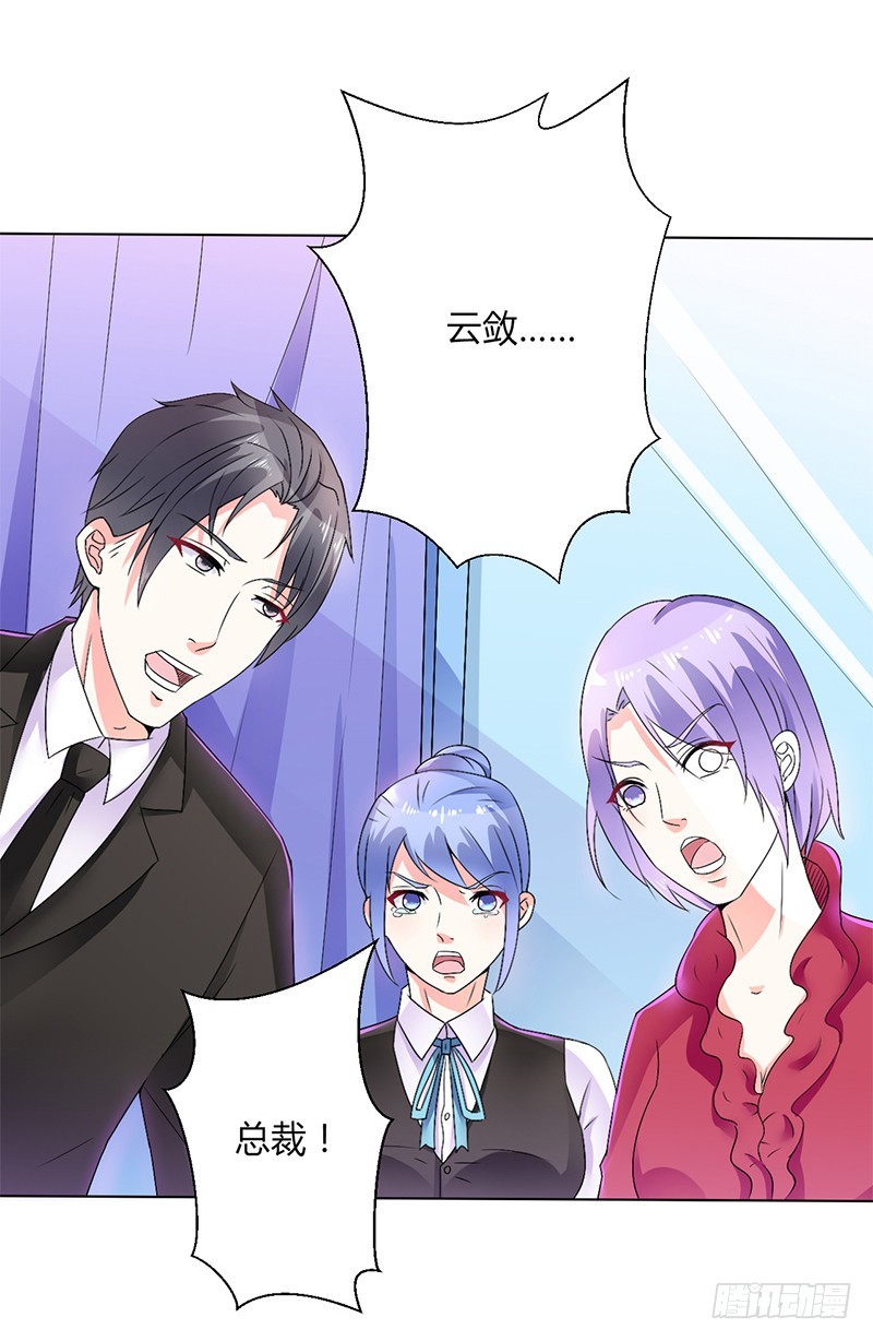 第69话 你不能丢下我一个人-第69话