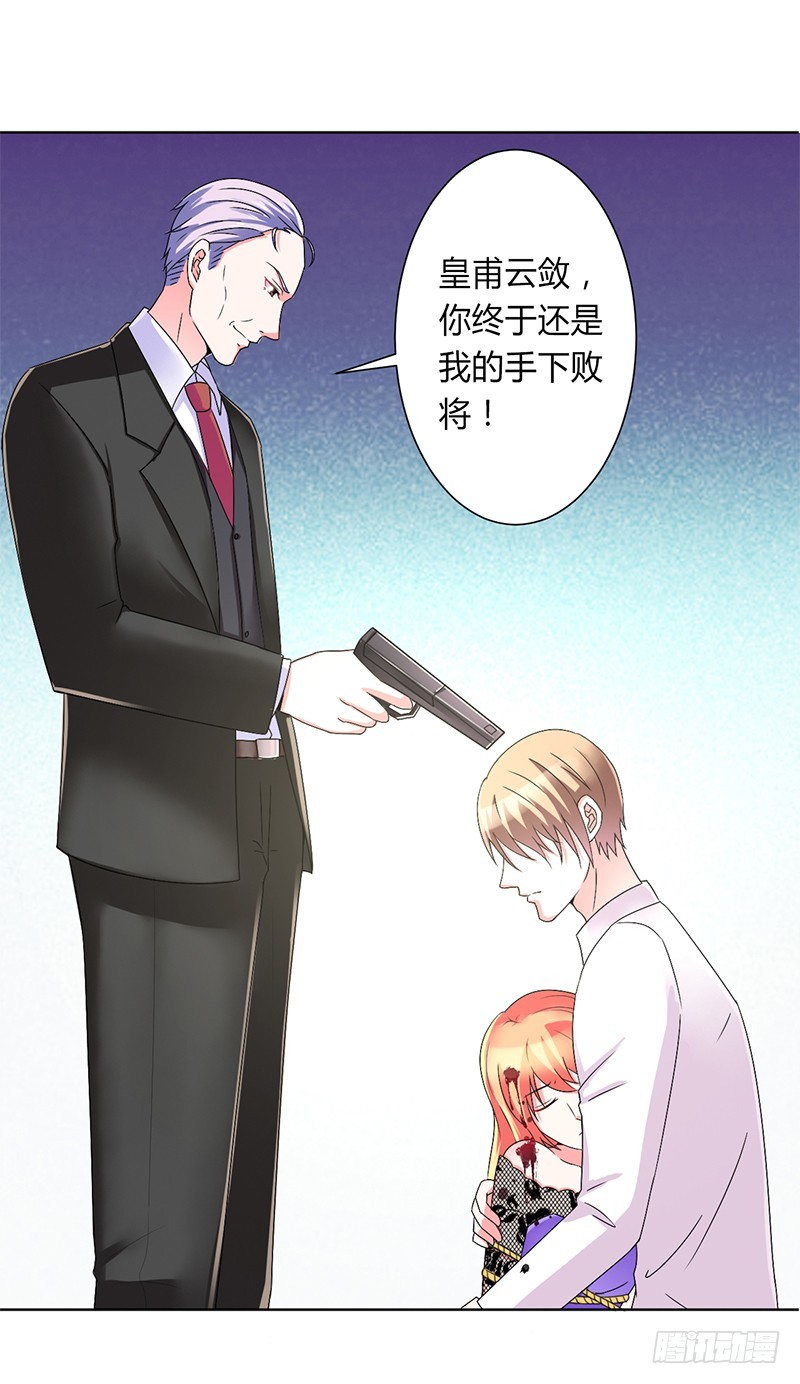 第69话 你不能丢下我一个人-第69话