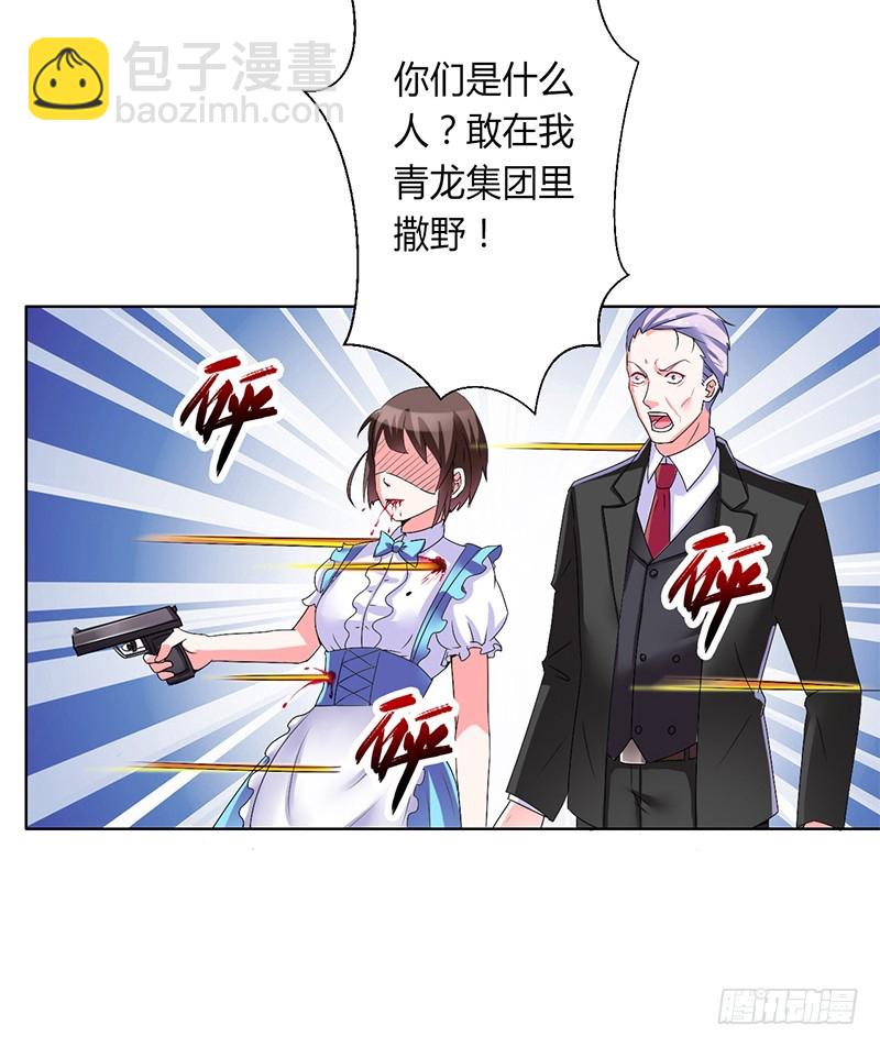 第69话 你不能丢下我一个人-第69话