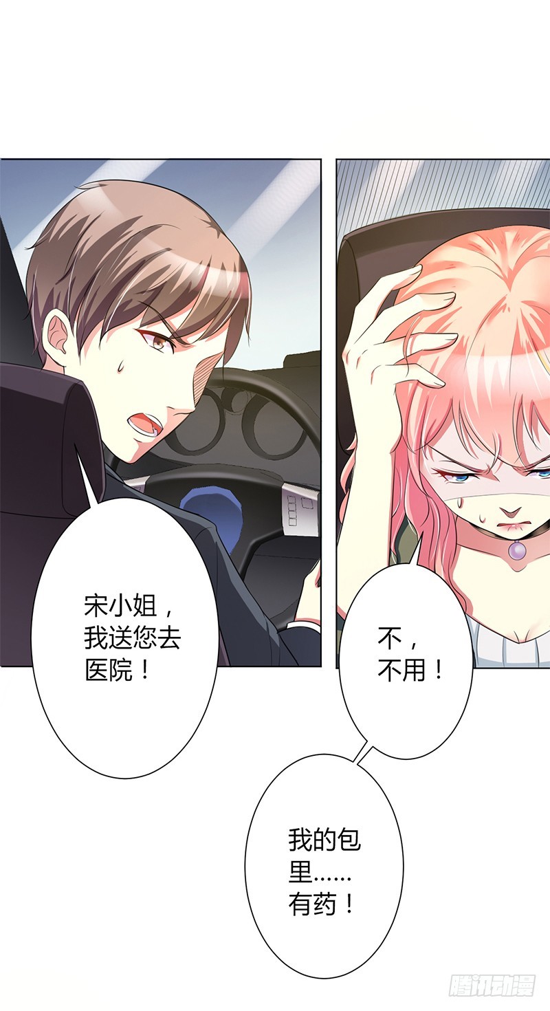 第71话 多希望你还活着-第71话