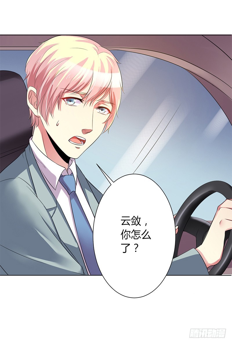 第71话 多希望你还活着-第71话