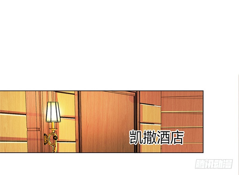 致命寵妻：總裁納命來！ - 第71話 多希望你還活着 - 6