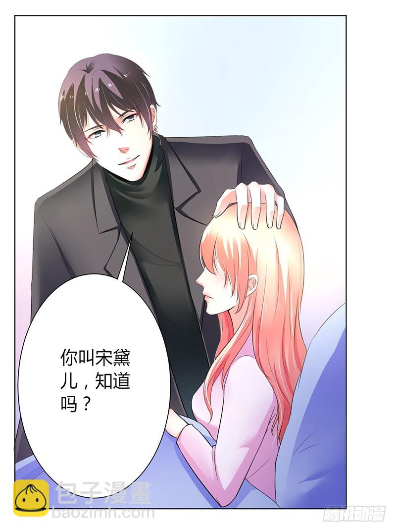 第71话 多希望你还活着-第71话